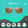 Grnuosch M3373 Men's Sunglasses, Polarized Light Color Sunglasses, UV Protection,