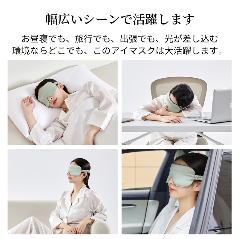 Silk Girl Daughter (100% Grade 6A Natural Silk), Eye Mask