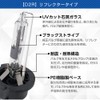 信玄 純正交換用HIDバルブ D2R 4300K 2本セット ヘッドライト