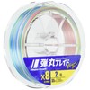 Major Craft PE Line Bullet Braid 8 Braid Multi-Color DB8-300/2.5MC