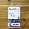Onokatsu 140-00-0625 Stainless Steel Hex Socket Countersunk Bolts M6x25 26