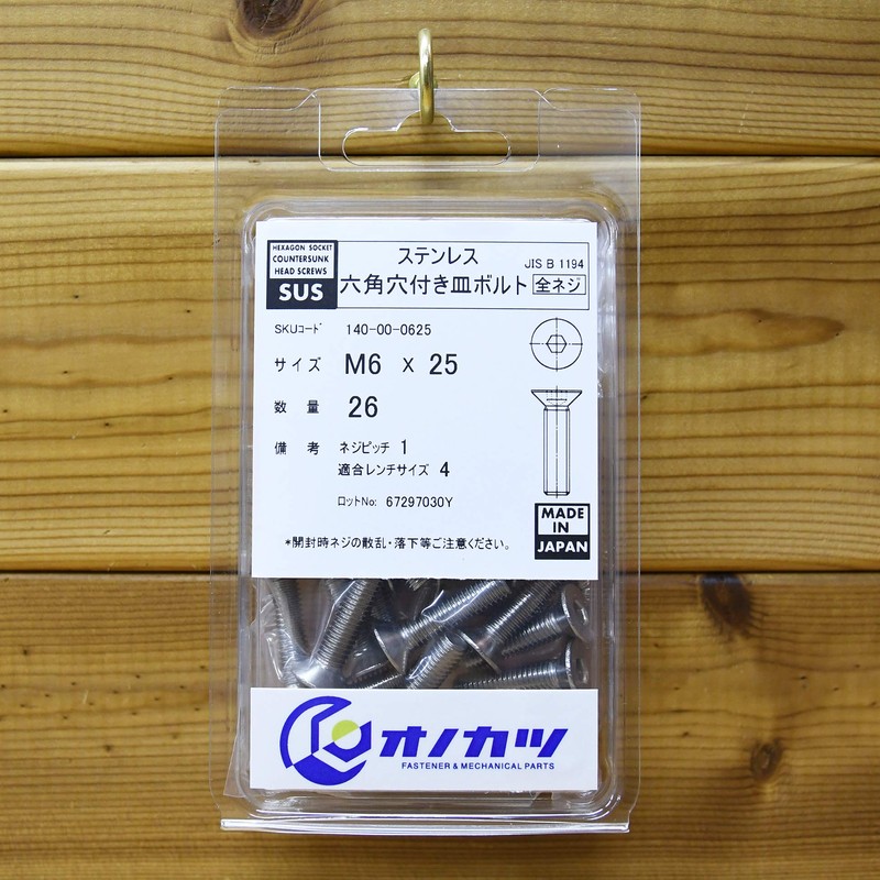 Onokatsu 140-00-0625 Stainless Steel Hex Socket Countersunk Bolts M6x25 26