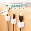 AiO JAPAN Cable Storage Magnets, Set of 6, Organizer, Magnetic