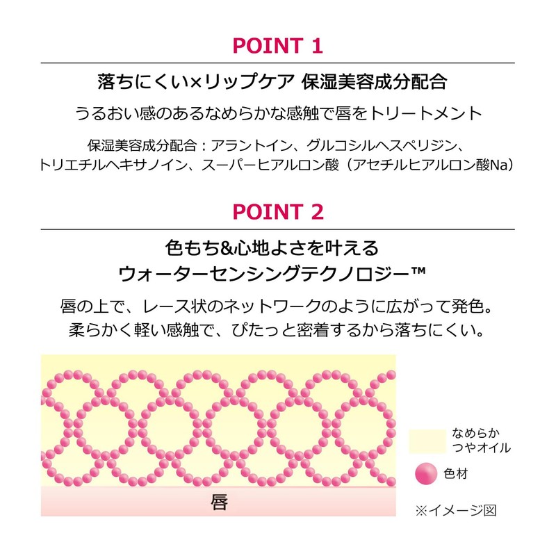 マキアージュドラマティックエッセンスルージュ OR301 レイジータイム 口紅 ・ リップグロス ほのかなフルーティフローラルの香り OR301 レイジータイム 本体