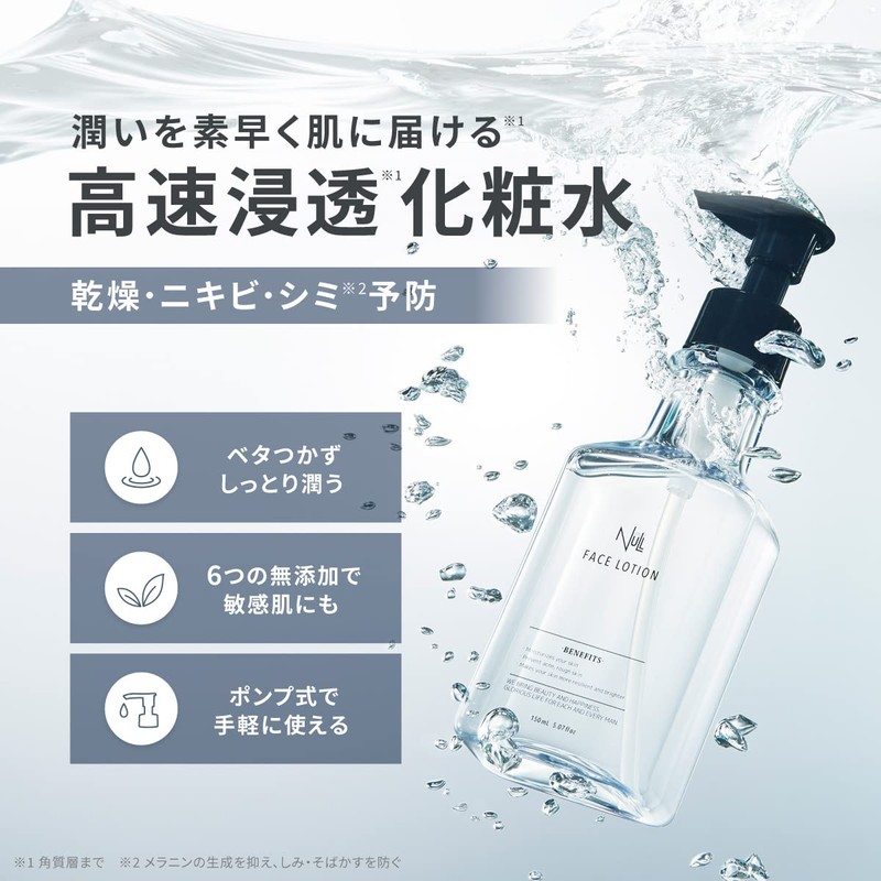 NULL Men's Face Wash + Lotion Skin Care 2 Step