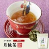 Tsuki Peach Tea, 100% Made in Japan, 1.8 oz (50