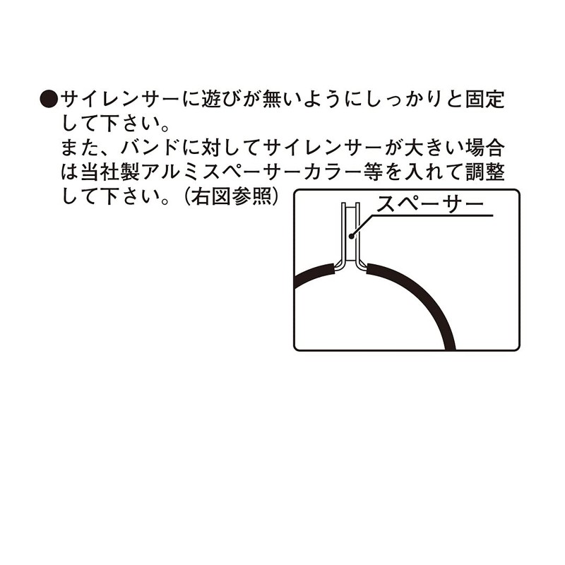 KITACO 0900-995-10090 Stainless Steel Muffler Band for φ90, 1-Piece, General