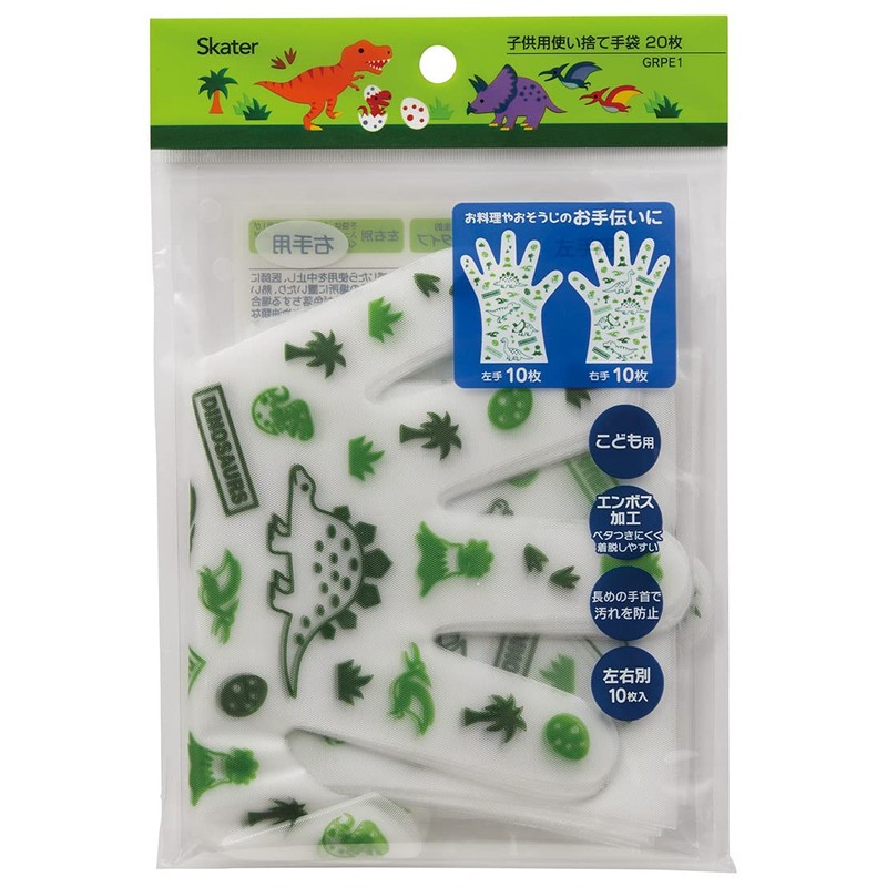 Skater GRPE1-A Children's Disposable Gloves, Pack of 20, Dinosaurus