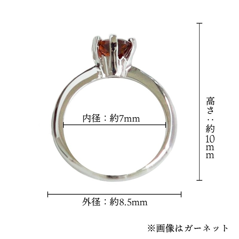 PePe Birthstone Baby Ring 10k White Gold