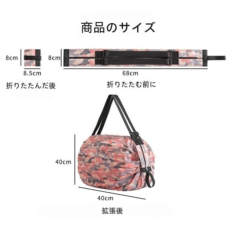 RuiMuQing Carrying Case, Eco Bag, Folding Shopping Bag, Large Capacity,