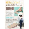 fogman Secret Insole, Heels, Height, Thick Sole, Men's, Women's, Insoles