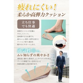 fogman Secret Insole, Heels, Height, Thick Sole, Men's, Women's, Insoles (Gray for Women, 1.5 cm)
