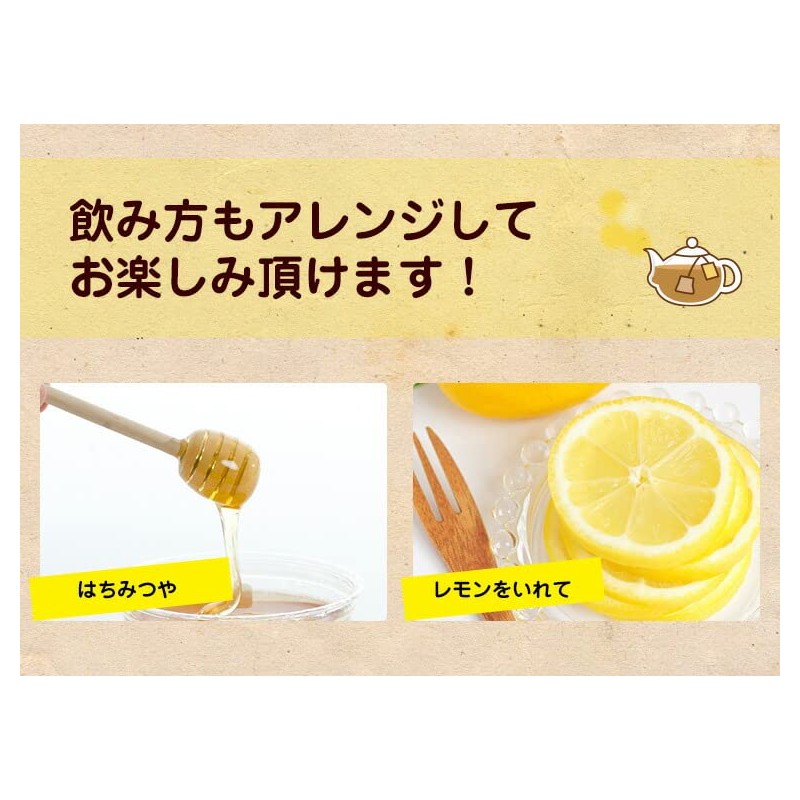 Tea no Heart Ginger Tea Made in Japan, 0.07 oz