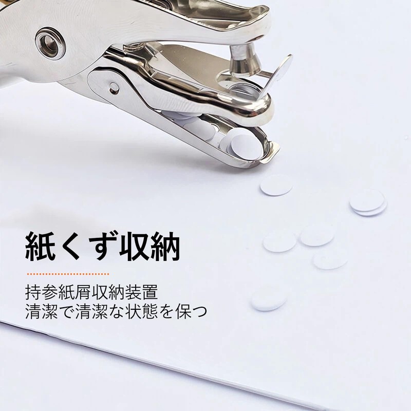 FineGood 3mm Stainless Steel Single Hole Punch for Up to
