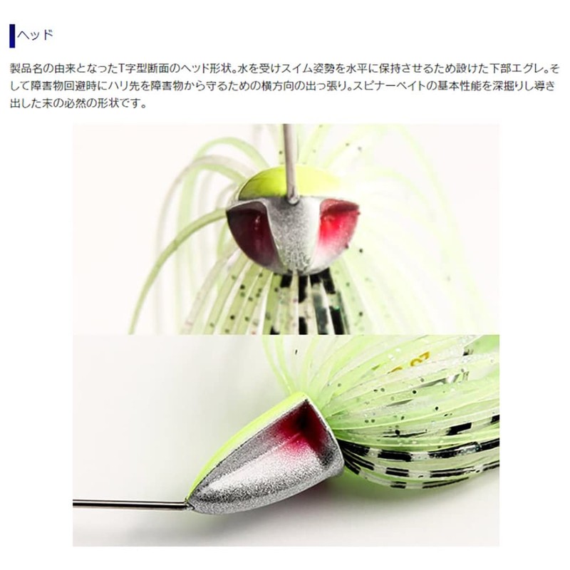 Keitech T-Bone Spinnerbait Tandem Willow (TW) 3/8oz #509 White Shad