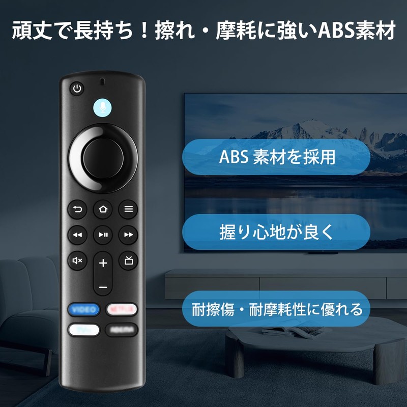 Remote Control, Replacement Voice Recognition Function, Stick Compatible, Fire Stick,
