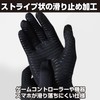 Felimoa Gaming Gloves, Conductive, Both Hands, Thin, Sweat Hands, Anti-Slip,