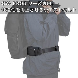 Hakuba 4977187001372 Camera Bag Option GW-PRO Waist Belt AZ AMZKST-GWPWB GW-PRO Series Waist Belt with Elastic Zipper Pocket