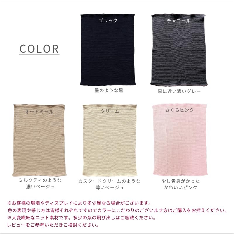 【La soie-ラソワ-】Made in Japan 100% Pure Silk Belly Wrap for