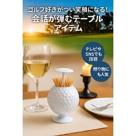 profit.relaxed Toothpick Holder Golf Competition Favor Funny Goody Pack of 1