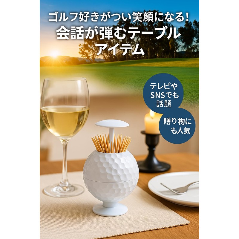 profit.relaxed Toothpick Holder Golf Competition Favor Funny Goody Pack of