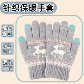 Thick Winter Deer Pattern Five-Finger Touchscreen Knit Gloves for Outdoor Riding and Students Melange Gray 10ea