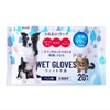 MILLATIUM Cat Dog Shampoo Sheet Body Sheet Foot Wipe Wet