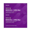 Days On Paradise Grain Burning 28 tablets, 2 boxes / 데이즈온 파라다이스 그레인 버닝 28정 2박스
