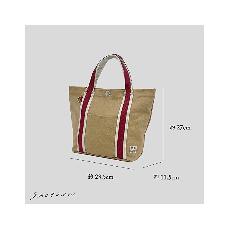 Hanpu Kobo 3J21 Tote Bag [Canvas Tote Bag, Women's, Men's,