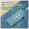 Eizawa Waist Adjuster, Waist Adjustment Button, 3 Level Adjustment, Stainless