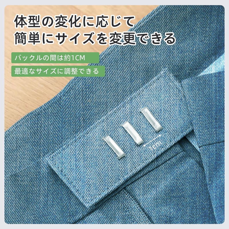 Eizawa Waist Adjuster, Waist Adjustment Button, 3 Level Adjustment, Stainless