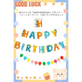 Dengujd Happy Birthday Decoration, Garland, Decoration, Happy Birthday Banner, Triangle Flag, Popular, Festival, Decoration, Celebration, Anniversary