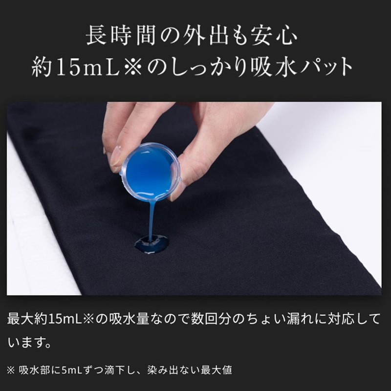 Dotcom iSDG MOREBLO Urine Leak Proof Stylish Boxer Shorts (Waist: