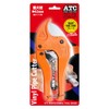 Anzumi Shoji Ratchet Type PVC Pipe Cutter, Orange (Envy Cutter),