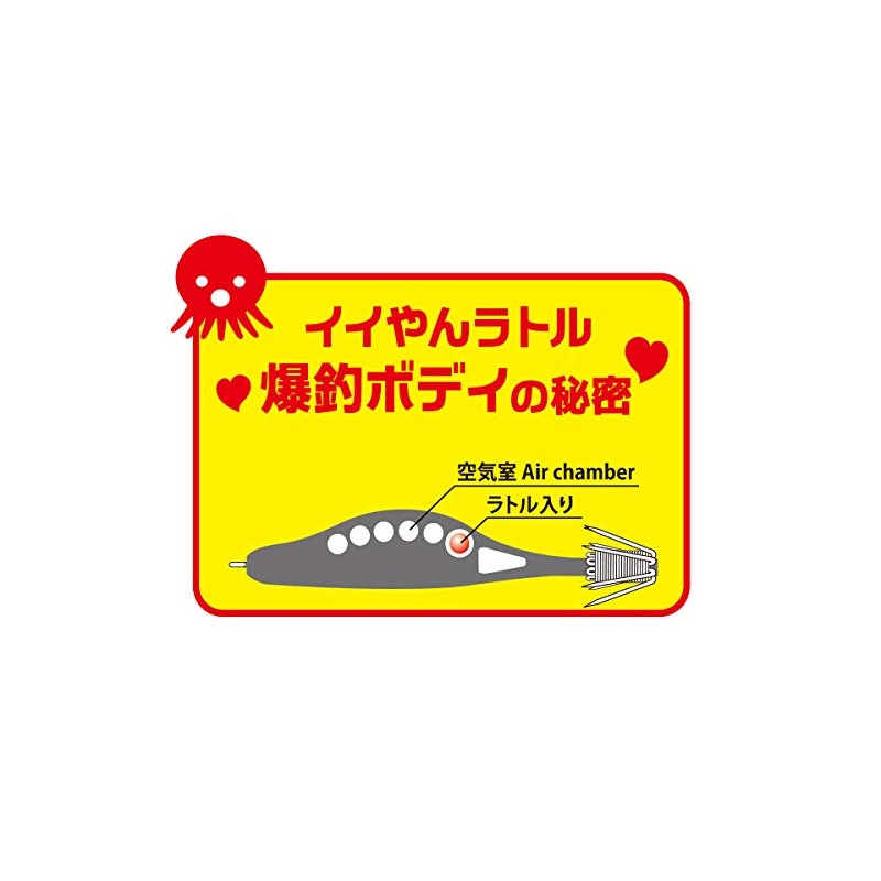 DUEL / [HP] IIYAN Rattle TY1 60mm color: PLKI [E1356-PLKI]