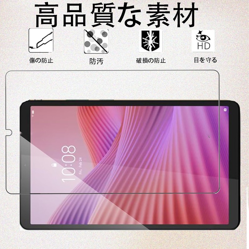 For BNCF Bpad Mini SE/ALLDOCUBE iPlay 60 Mini Film, 8.7