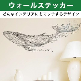 Felimoa Wall Sticker Whale Monotone Waterproof Wallpaper Sticker Approx 11.8 x 35.4 inches (30 x 90 cm)