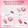 SANAAA Gel Nail Set 6 Colors Set Color Gel Gradient