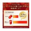 Kagome Salt-free tomato juice 2 types x 2 pack each