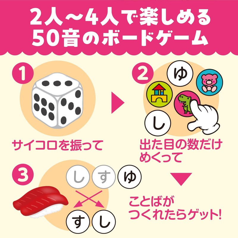 Artec 11986 Toy Kids Educational Indoor Play Game