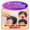 Tommy Rich Hair Foundation Brown Set of 2