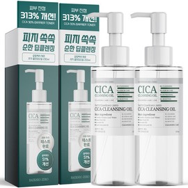 [1+ 1][Salim Baekseo Zero] Cica Hydrating Calming Cleansing Oil 200ml