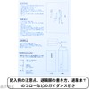 Retirement Notice, Stationery Set with Envelopes, Leave Requests, Template Underlayment,