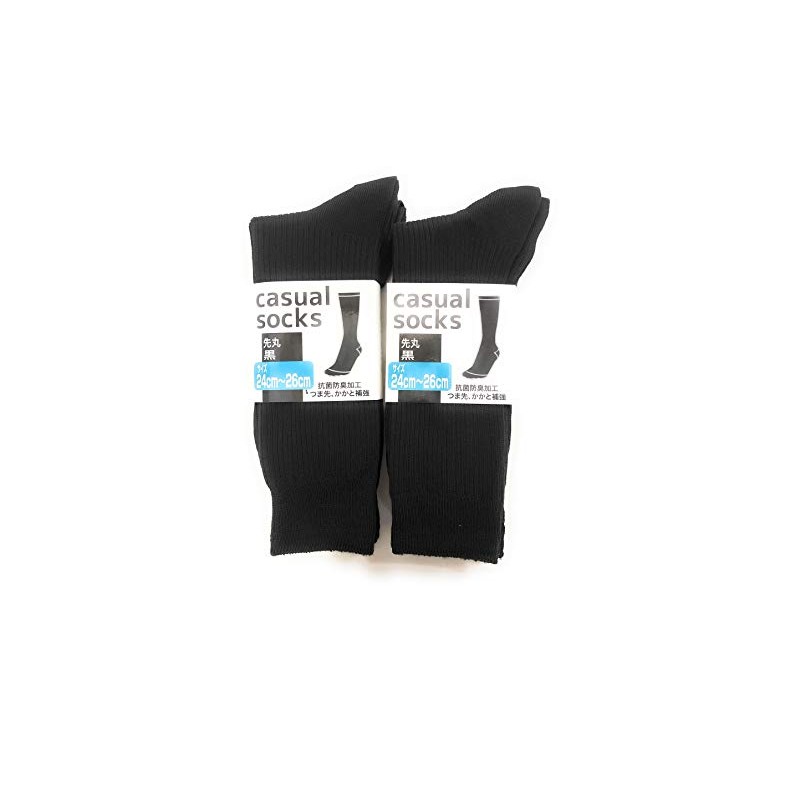 PAX-ASIAN Men's Socks, Business, Casual, Antibacterial, Odor Resistant, Ribbed Socks,