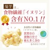 無農薬 有機栽培 高濃度こだわり 菊芋 イヌリン ドイツ産 オーガニック 30スティック 顆粒タイプ 菊芋