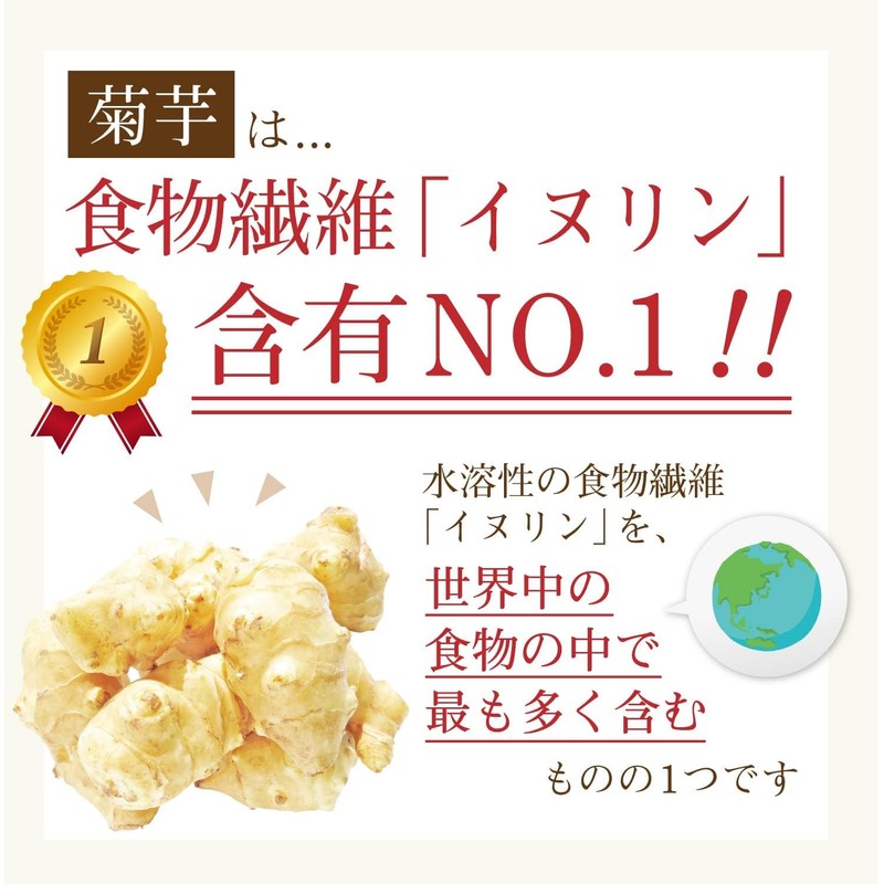 無農薬 有機栽培 高濃度こだわり 菊芋 イヌリン ドイツ産 オーガニック 30スティック 顆粒タイプ 菊芋