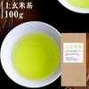 Farmers Direct Delivery Ureshino Tea Top Genmaicha (3.5 oz (100