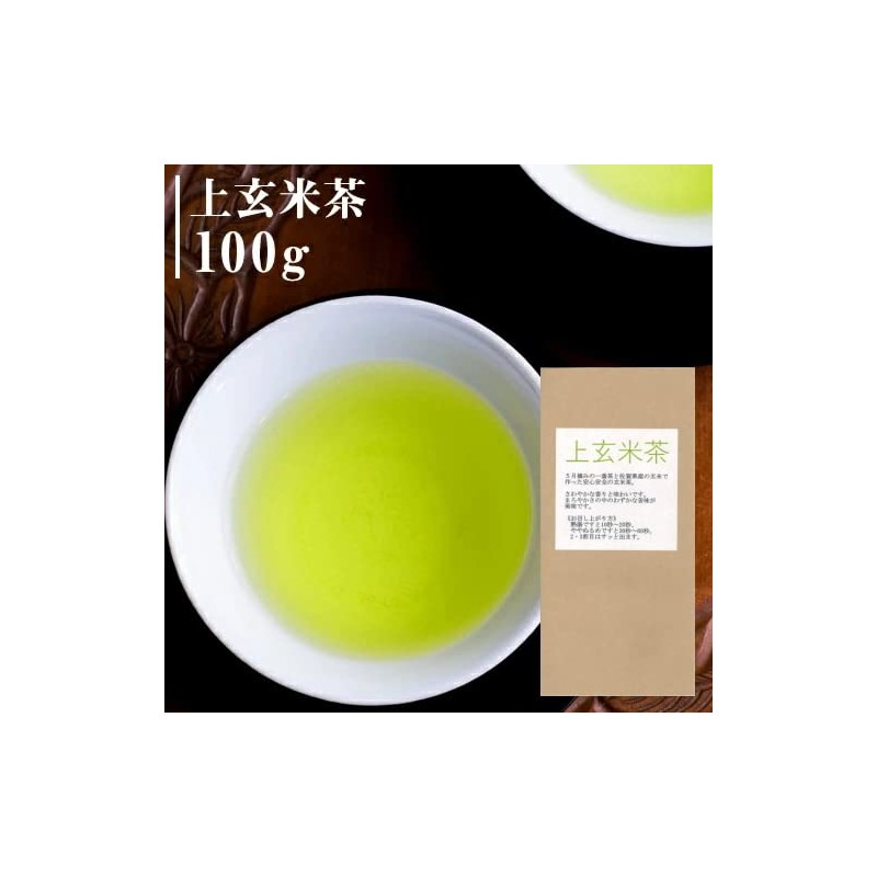 Farmers Direct Delivery Ureshino Tea Top Genmaicha (3.5 oz (100