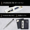 Parker Imcat, Ballpoint Pen, Genuine Refill Set, Luxury, Gift, Stylish,