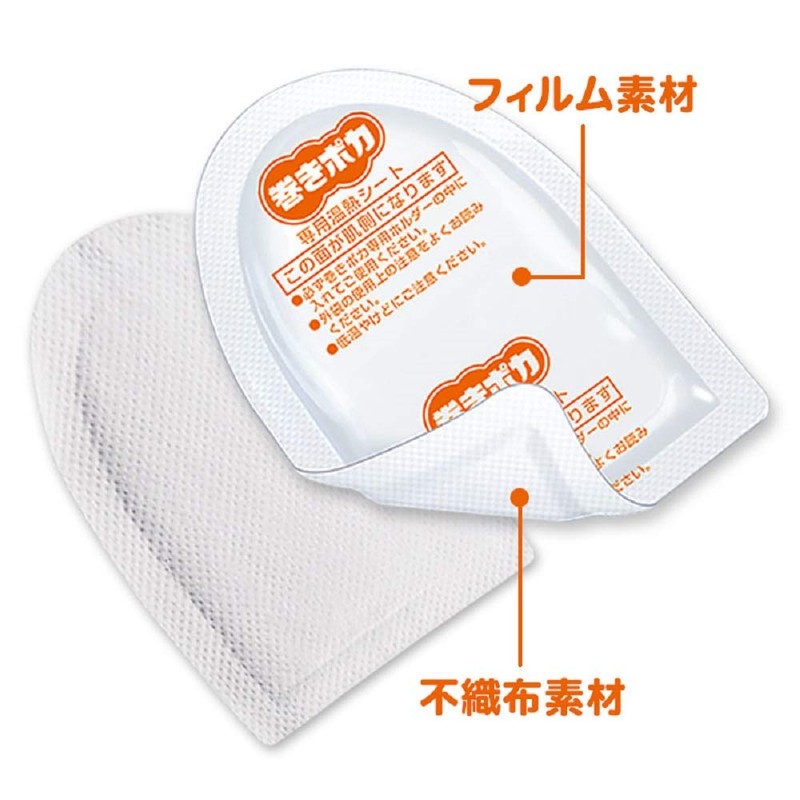 Makipoka for Wrist and Ankle - Makipoka Exclusive Replacement Heating